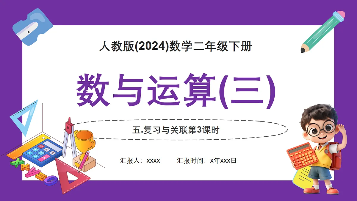 18403814第1页