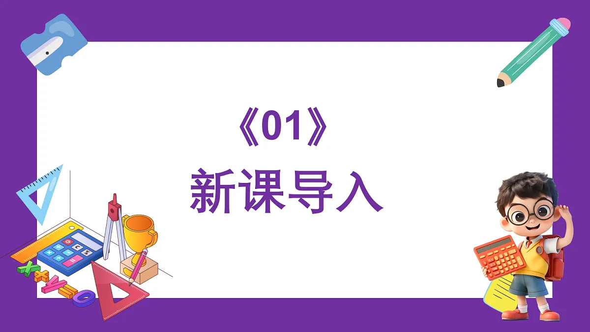 18403814第3页