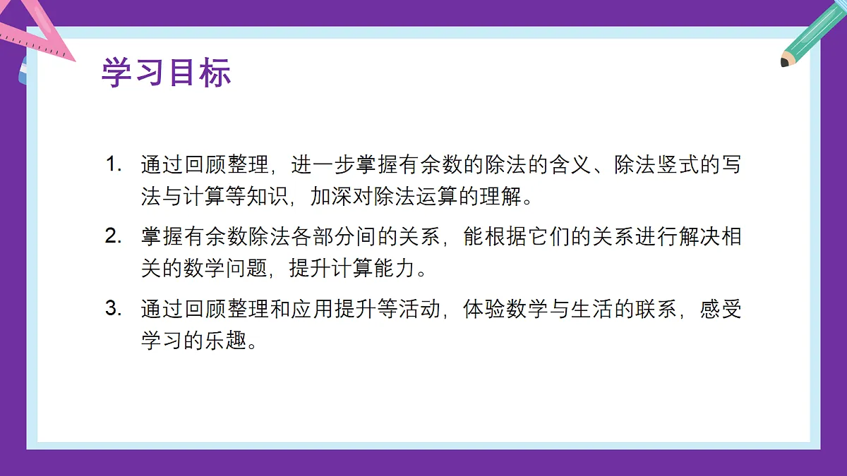18403814第4页