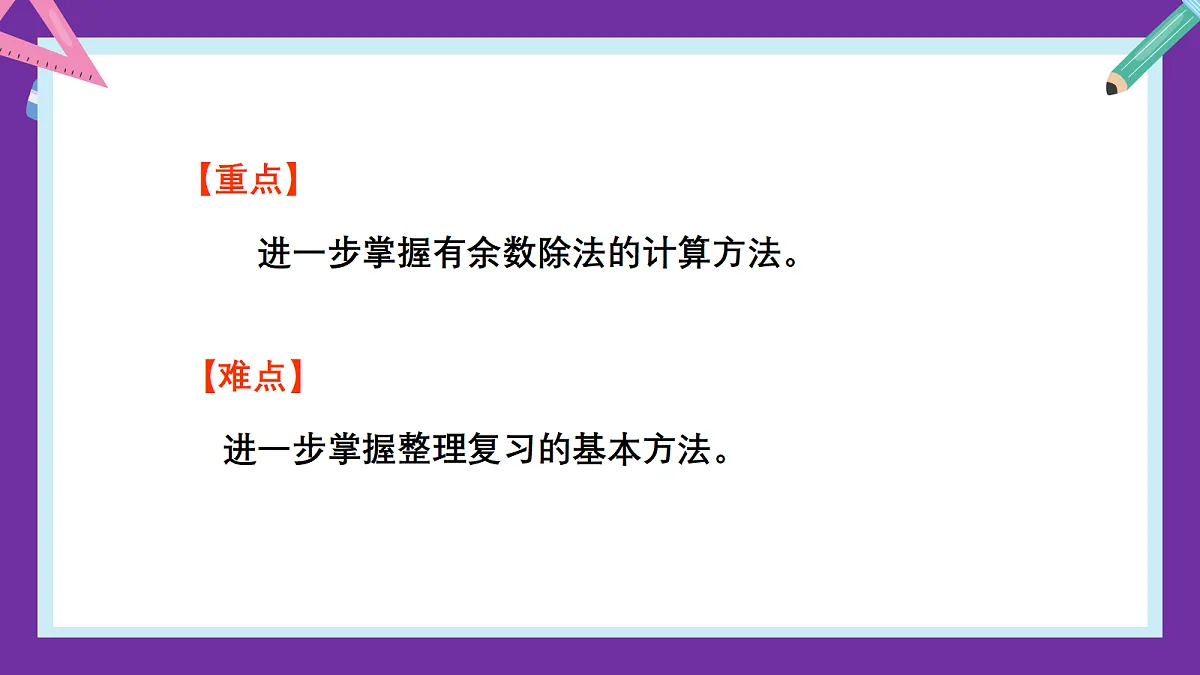 18403814第5页