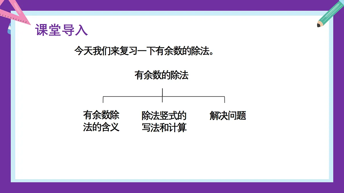 18403814第7页