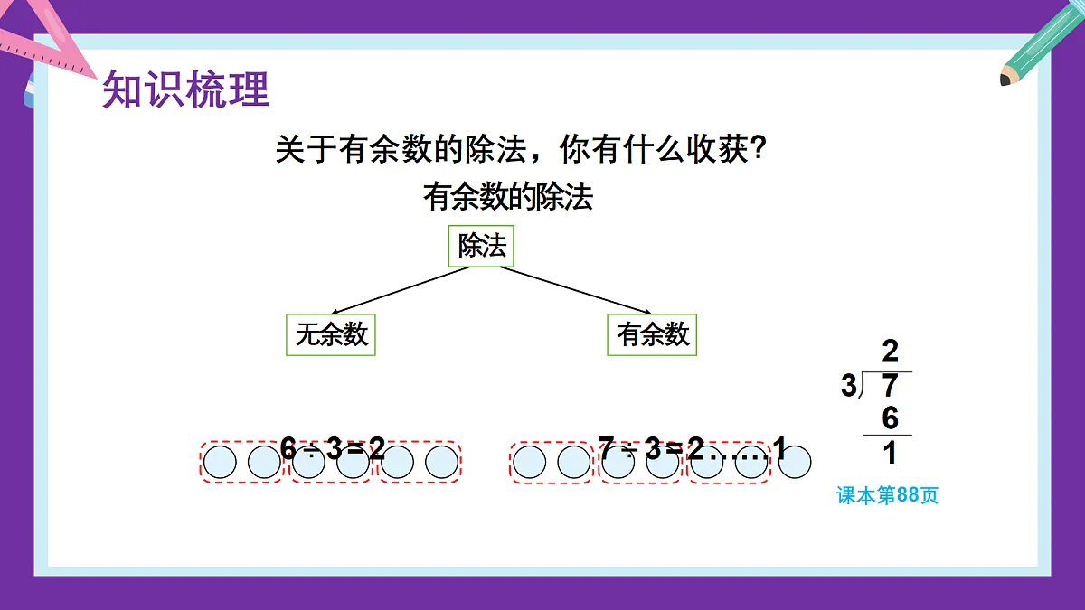 18403814第8页
