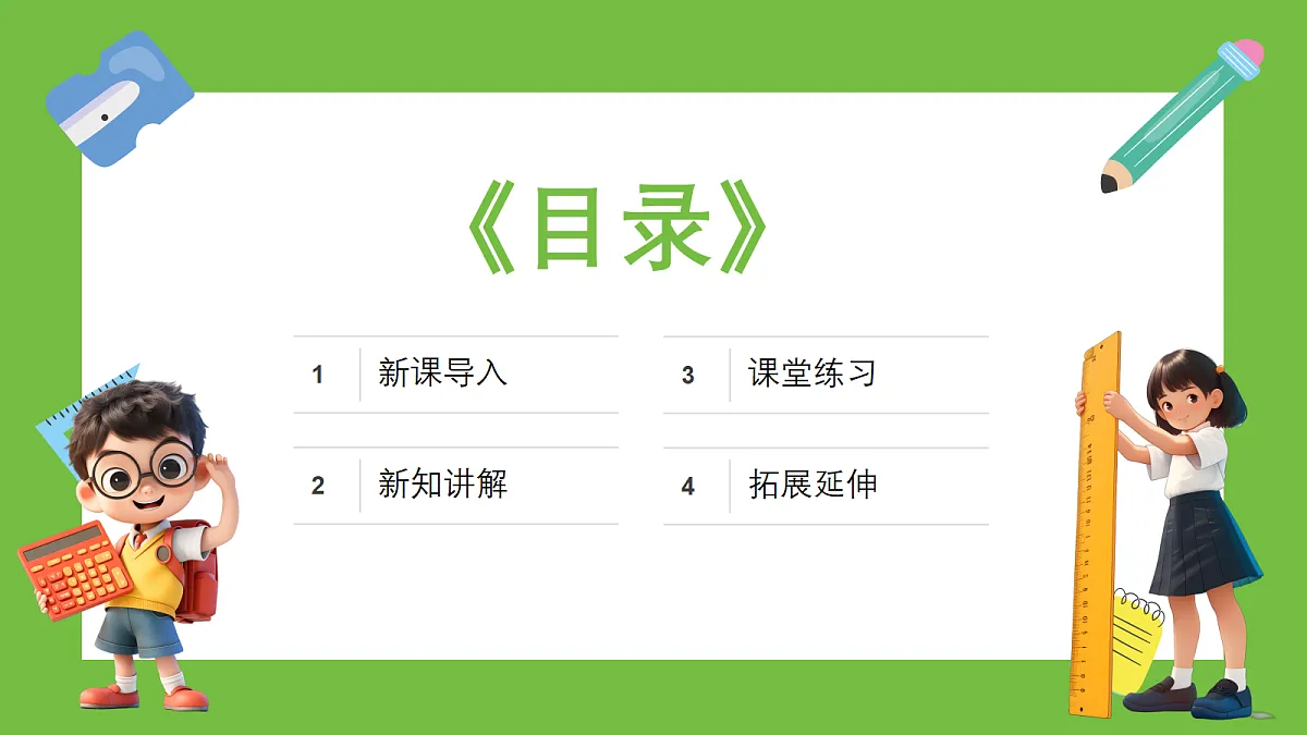 18403815第2页