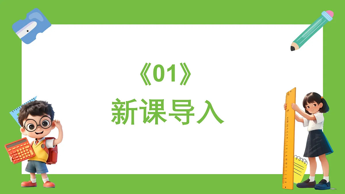 18403815第3页