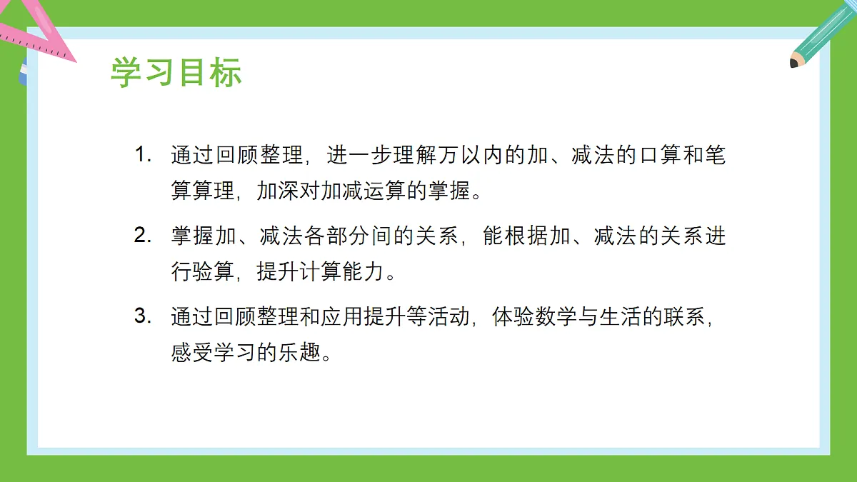 18403815第4页