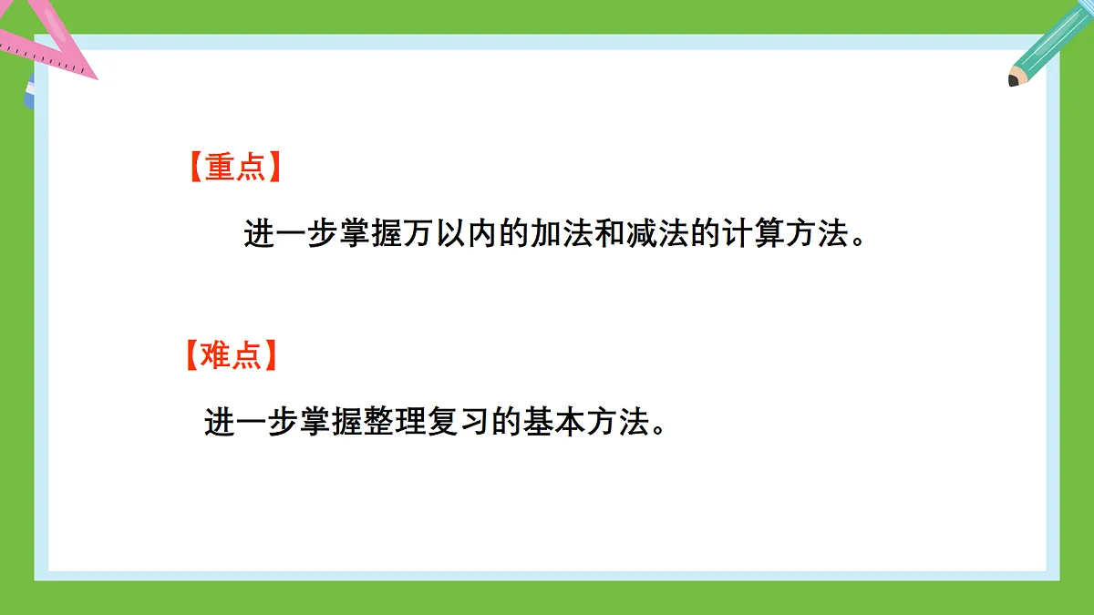 18403815第5页