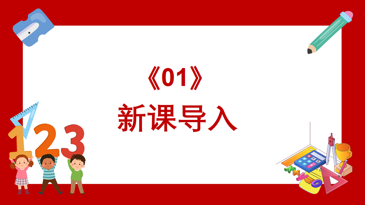 18403816第3页
