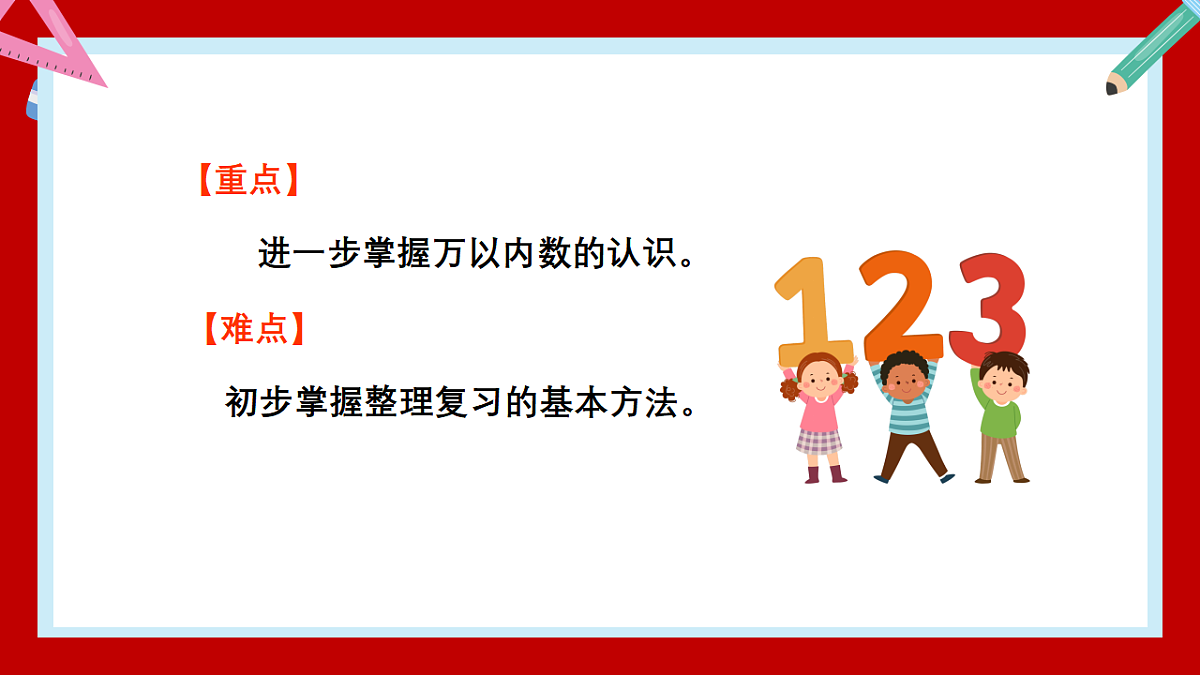 18403816第5页