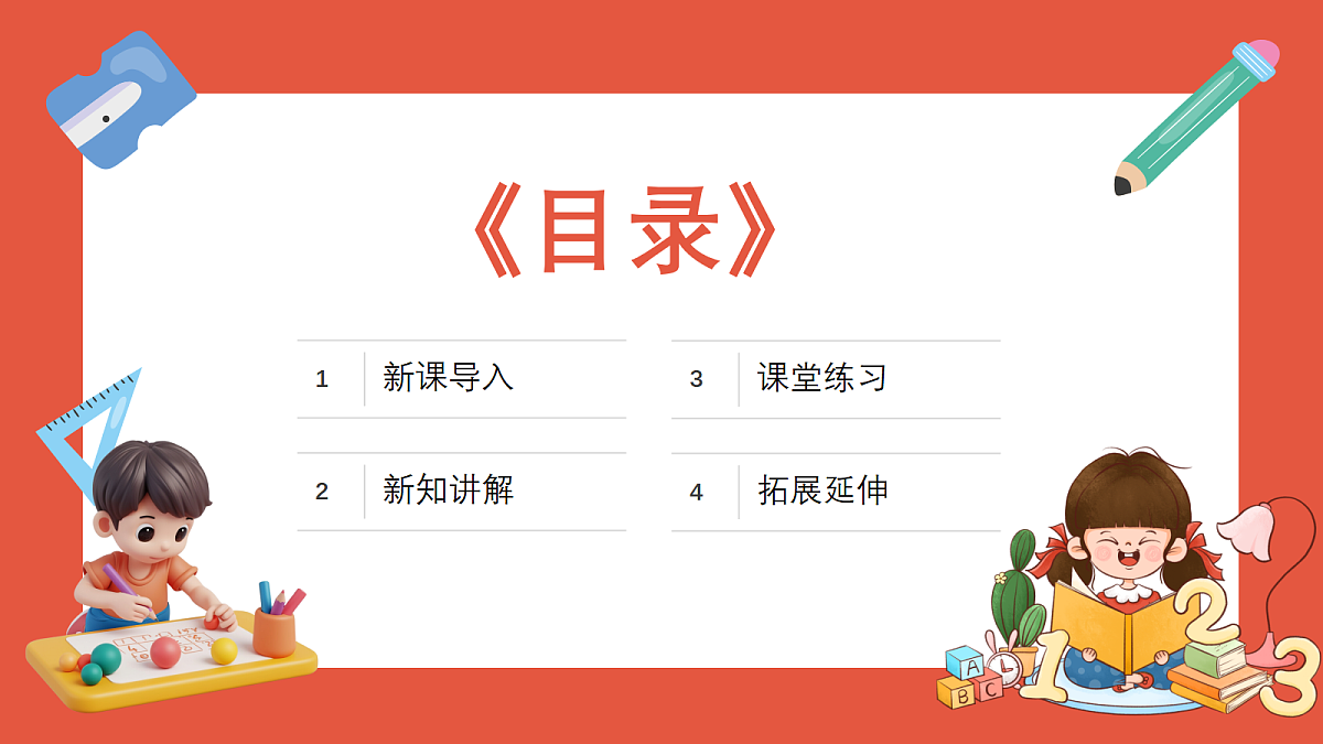 18403819第2页