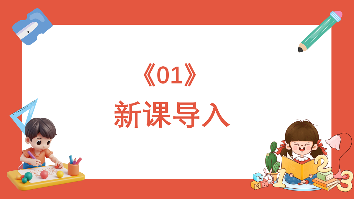 18403819第3页