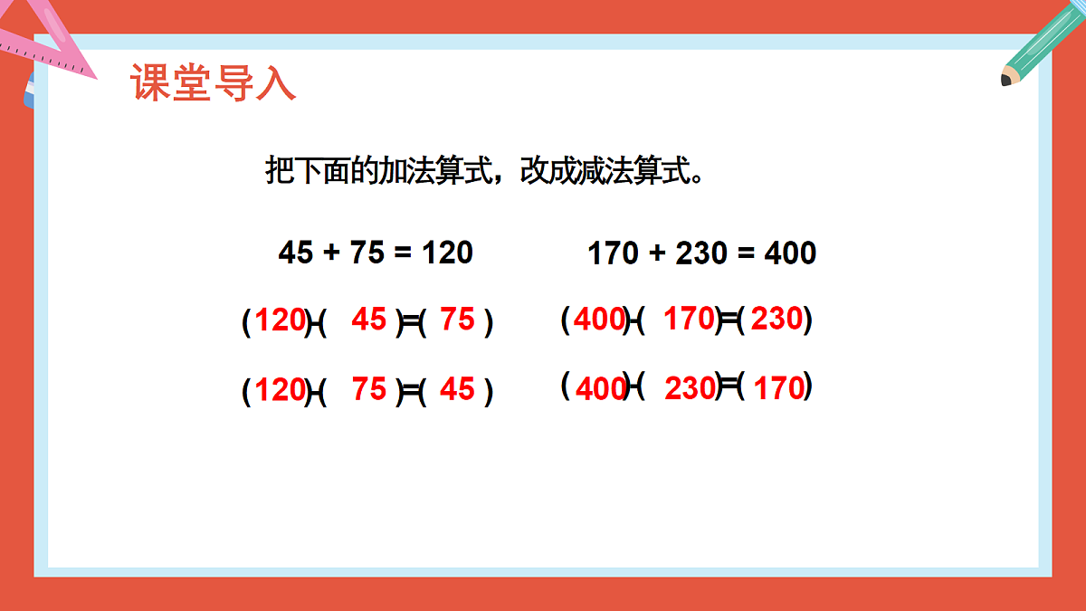 18403819第7页