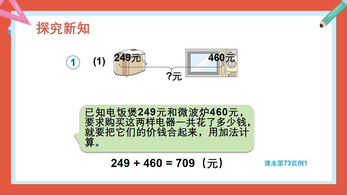 18403819第8页