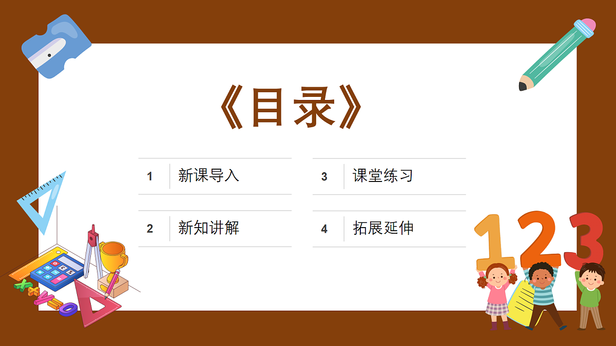 18403820第2页