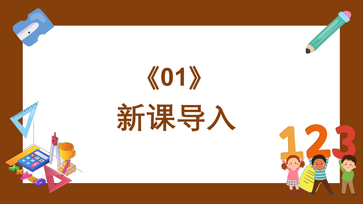 18403820第3页