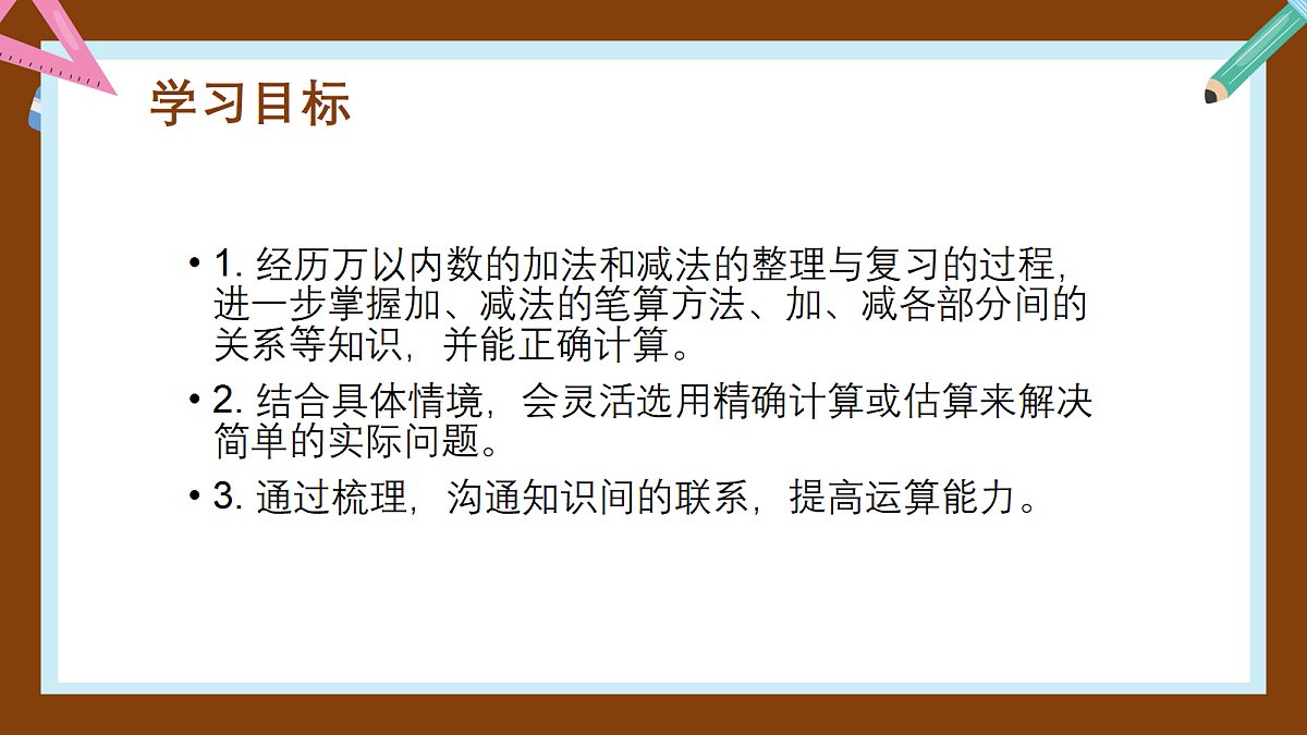 18403820第4页