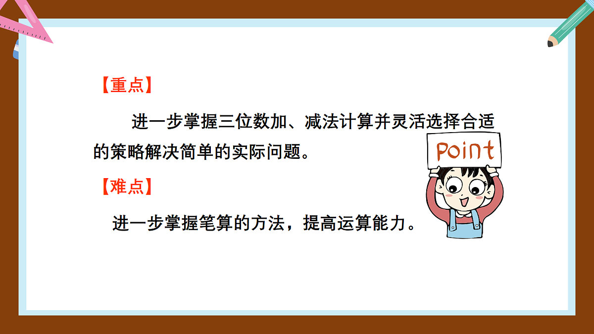 18403820第5页