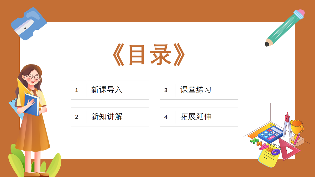 18403823第2页