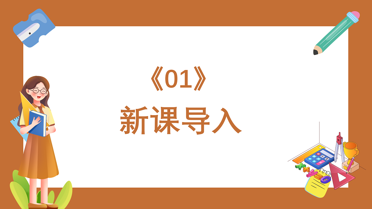 18403823第3页