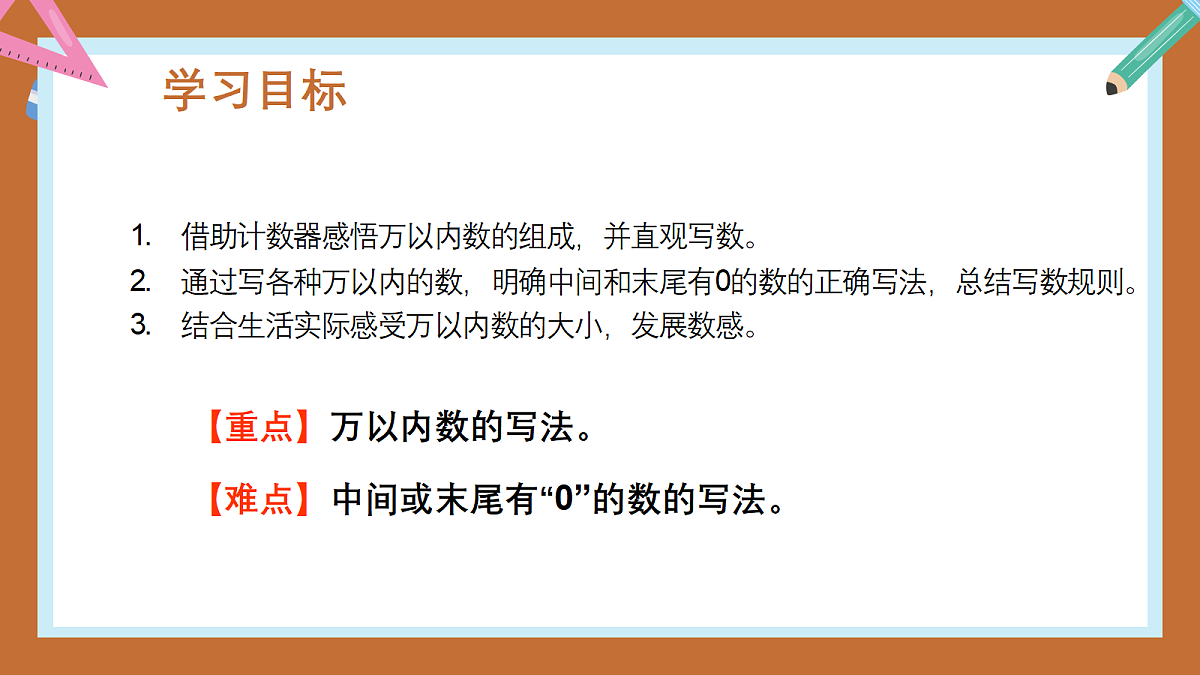 18403823第4页
