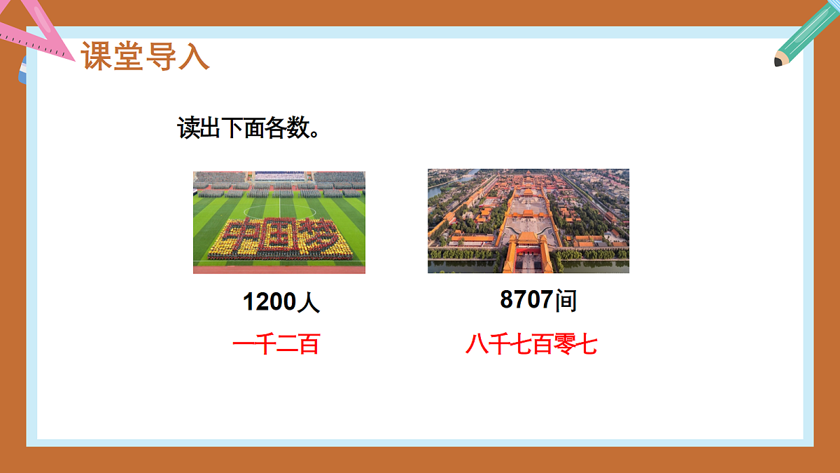18403823第5页