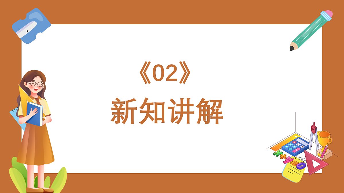 18403823第6页