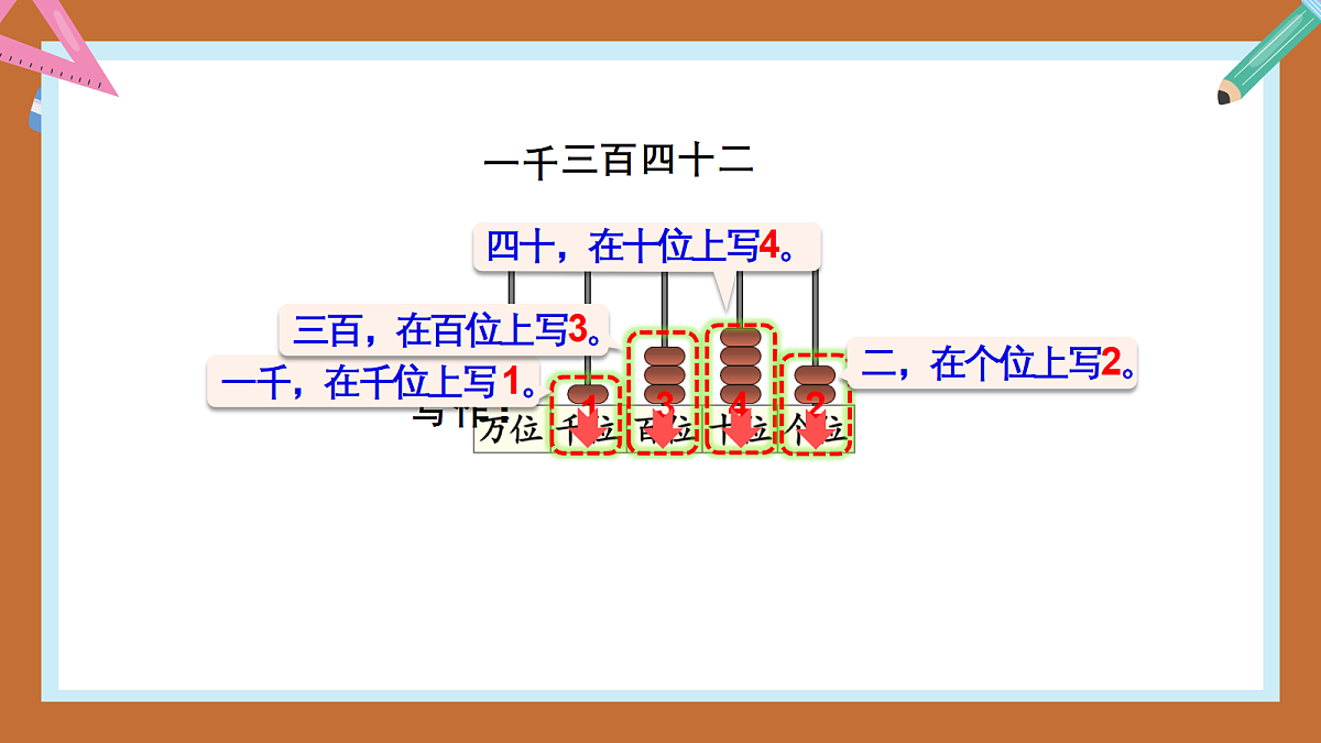 18403823第8页