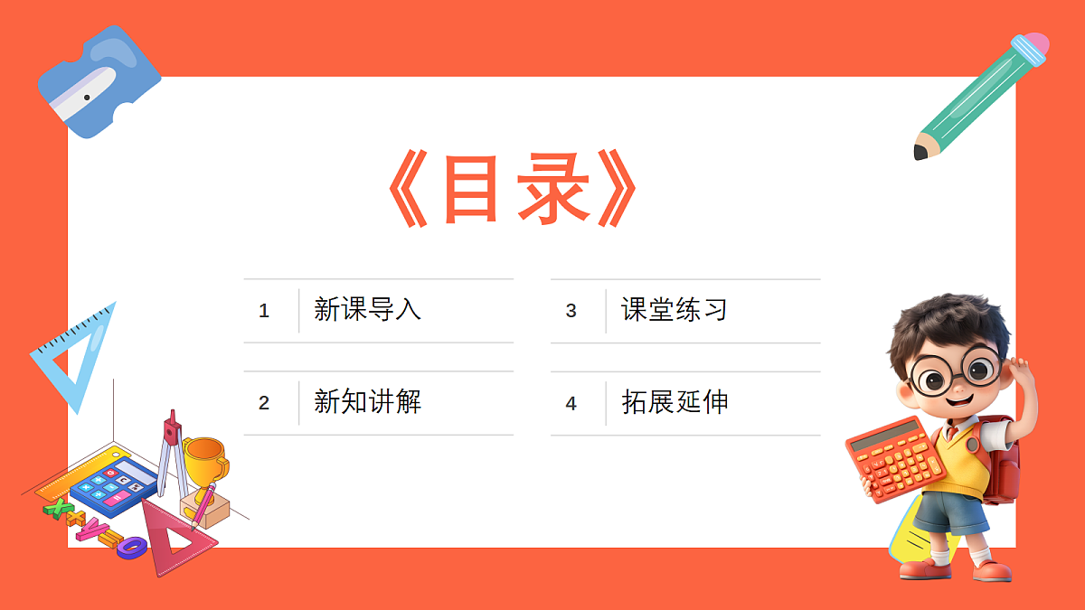 18403824第2页
