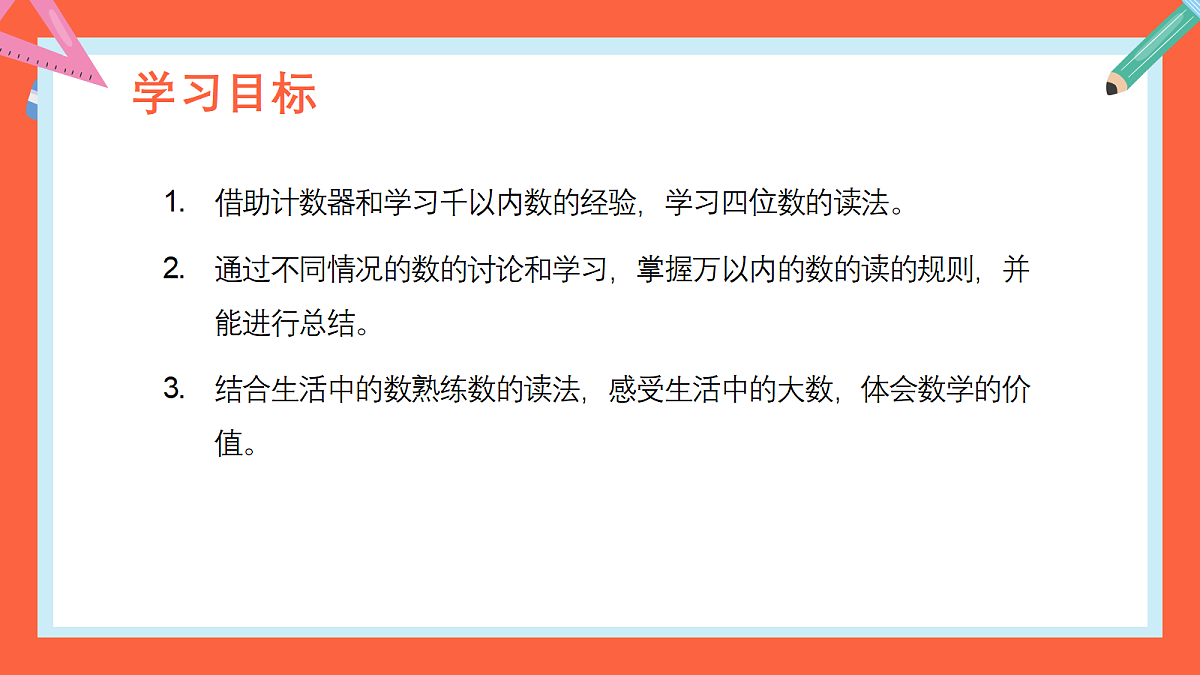 18403824第4页