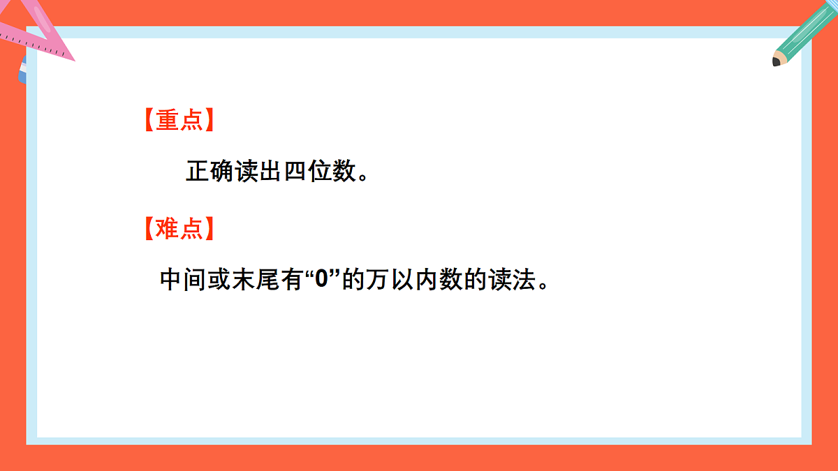 18403824第5页