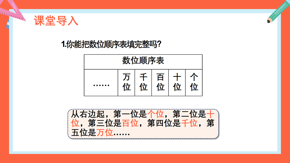 18403824第7页