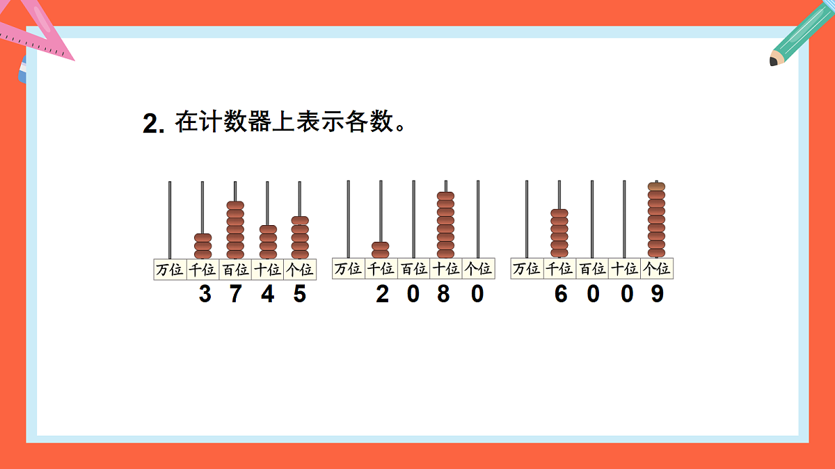 18403824第8页