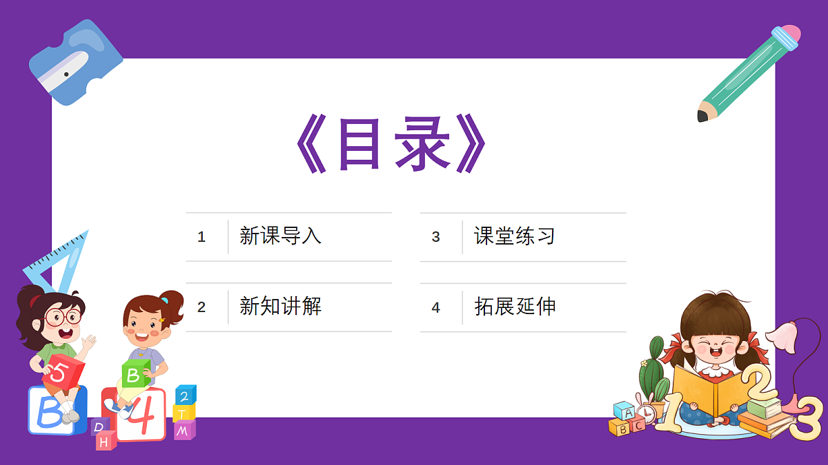 18403826第2页