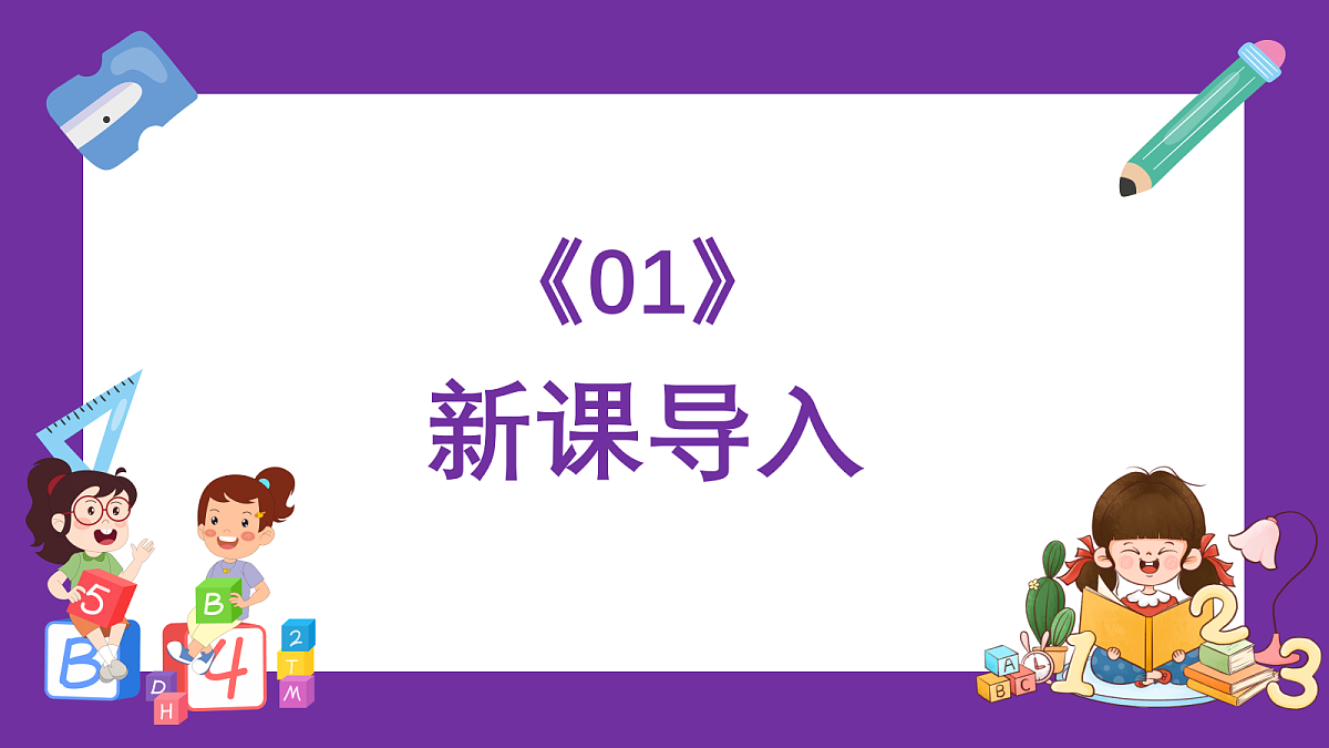 18403826第3页