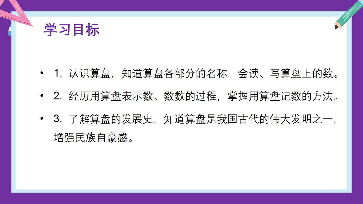 18403826第4页