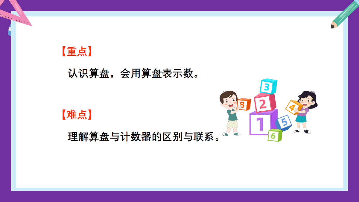 18403826第5页