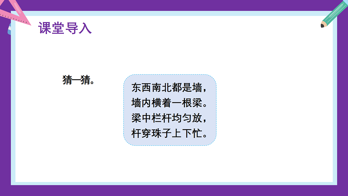 18403826第7页
