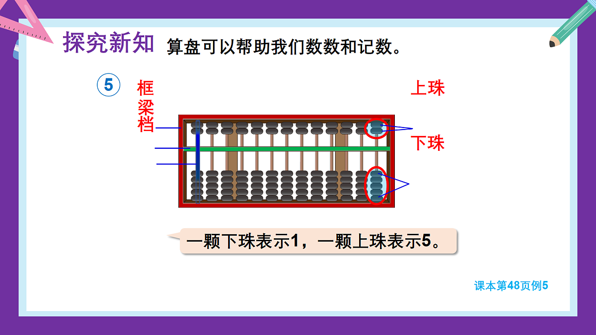18403826第8页