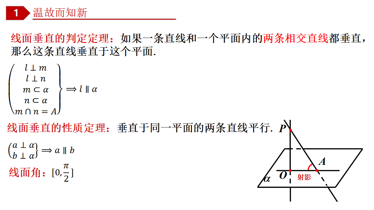 18403843第1页