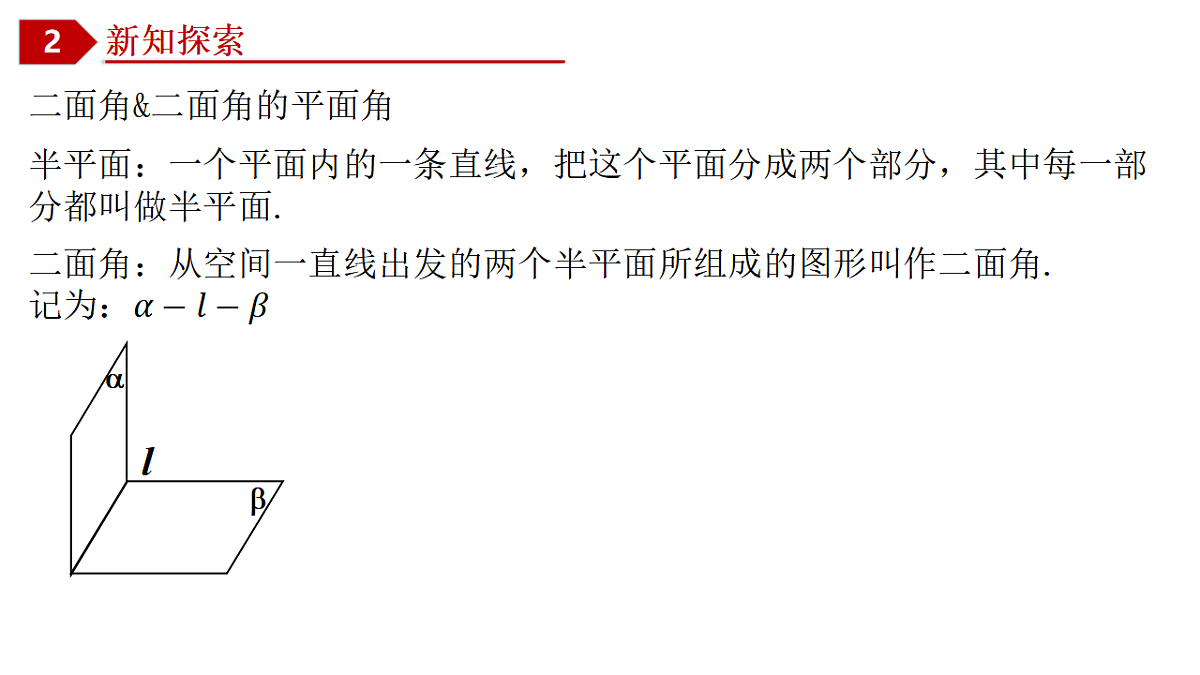 18403843第3页