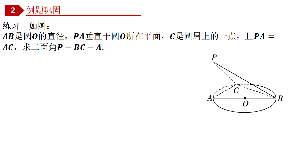 18403843第8页