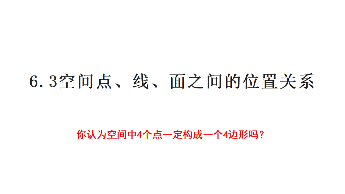 18403845第1页