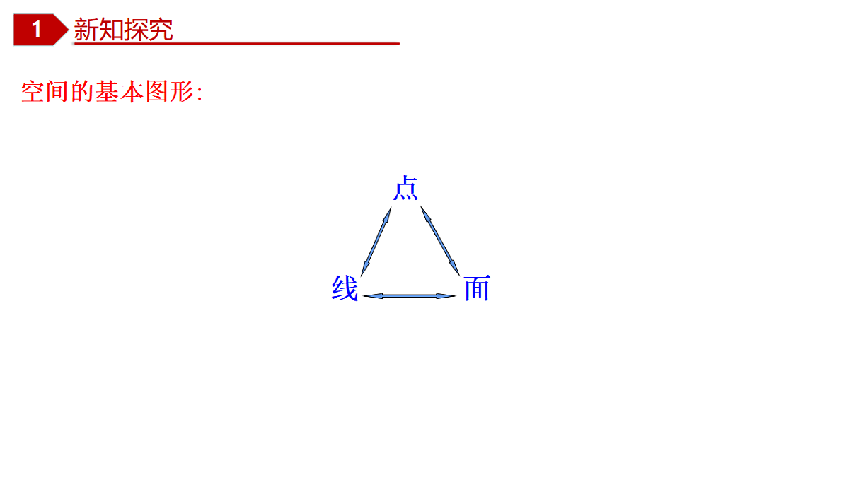 18403845第2页