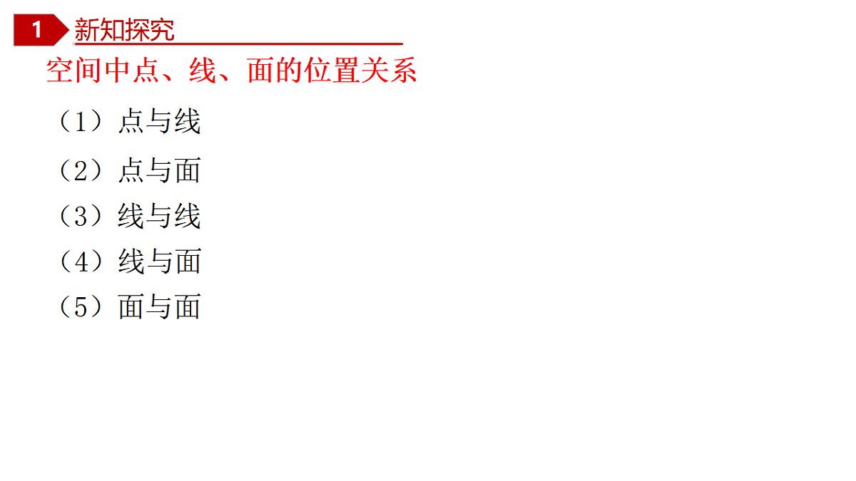 18403845第5页