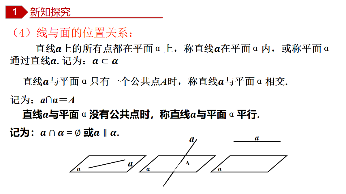 18403845第7页