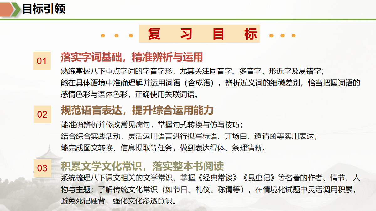 18404331第4页