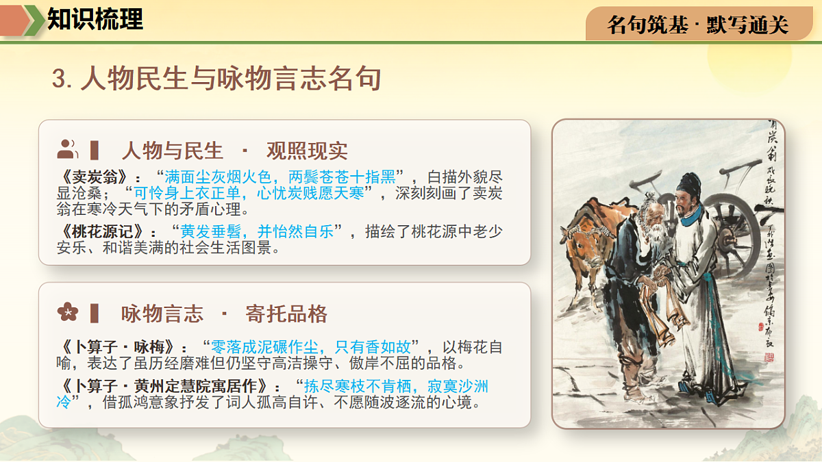 18404332第8页