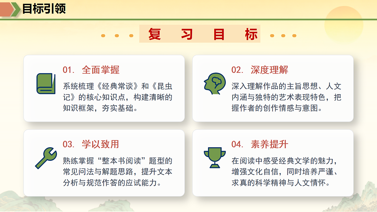 18404333第4页