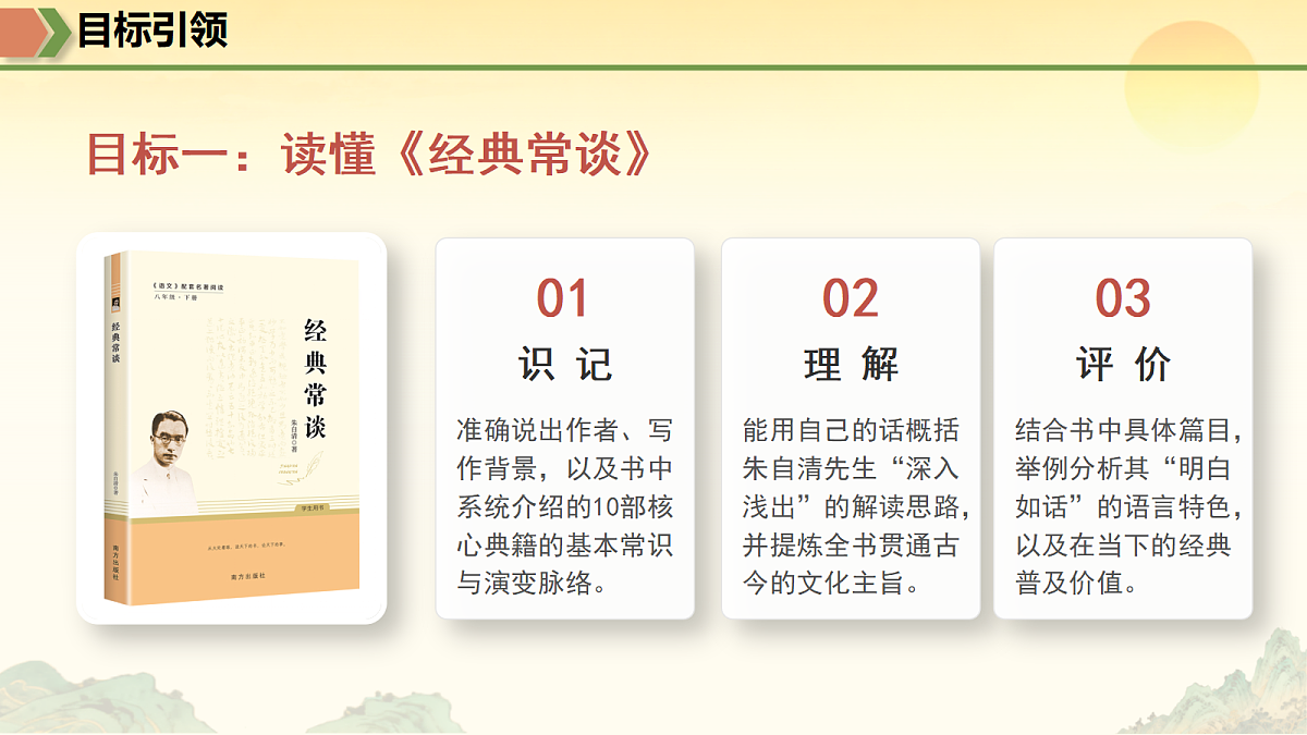 18404333第5页