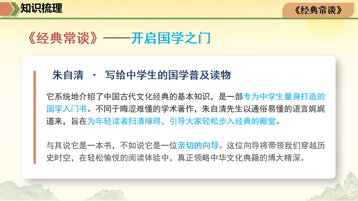 18404333第7页
