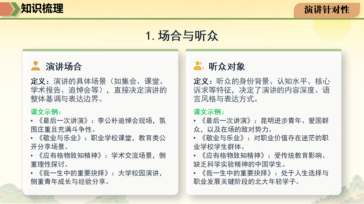 18404334第7页